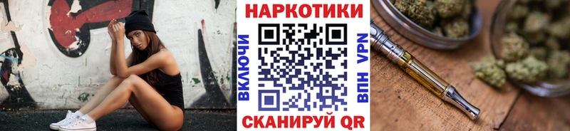 Купить APVP  Меф  ГАШ  Бутират  Марихуана  Спасск