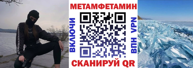 Купить  Спасск  АМФ Premium 