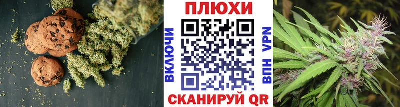 Купить  Спасск  Еда ТГК конопля 