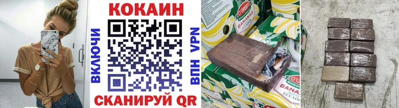 Купить где  Спасск  Кокаин 97% 