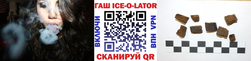 ГАШИШ Premium  Купить  Спасск 