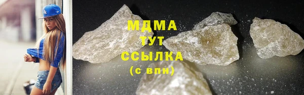 альфа пвп VHQ Волоколамск