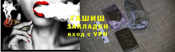 Альфа ПВП Верея
