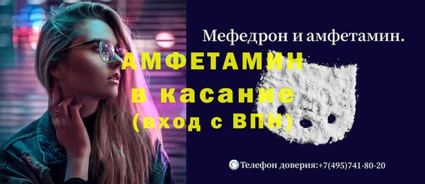 спайс Волосово