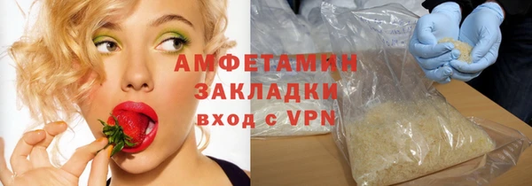 спайс Волосово