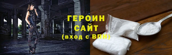 гашик Верхний Тагил