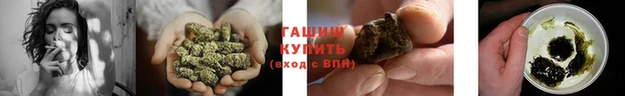 гашик Верхний Тагил