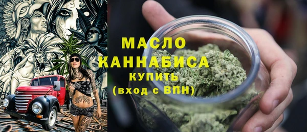 каннабис Володарск