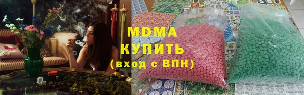 кокаин перу Верхнеуральск