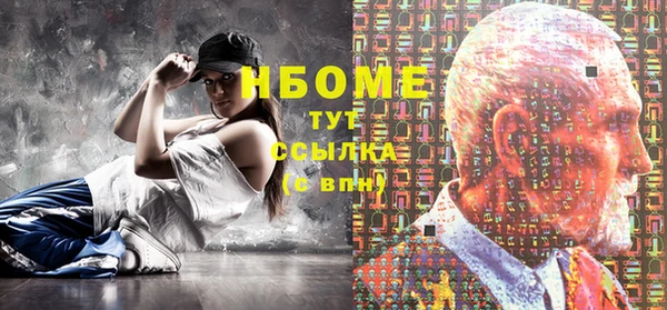Альфа ПВП Верея