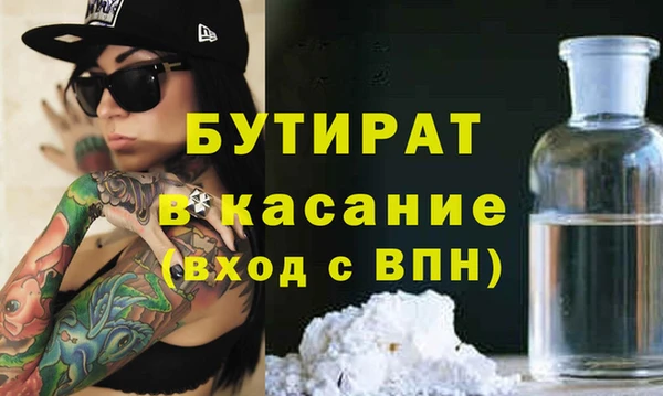 альфа пвп VHQ Волоколамск