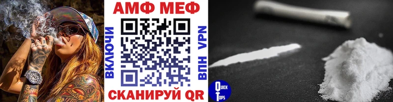 Первитин витя  Купить закладки  Спасск 