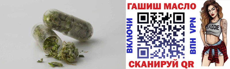 Купить  Спасск  Дистиллят ТГК концентрат 